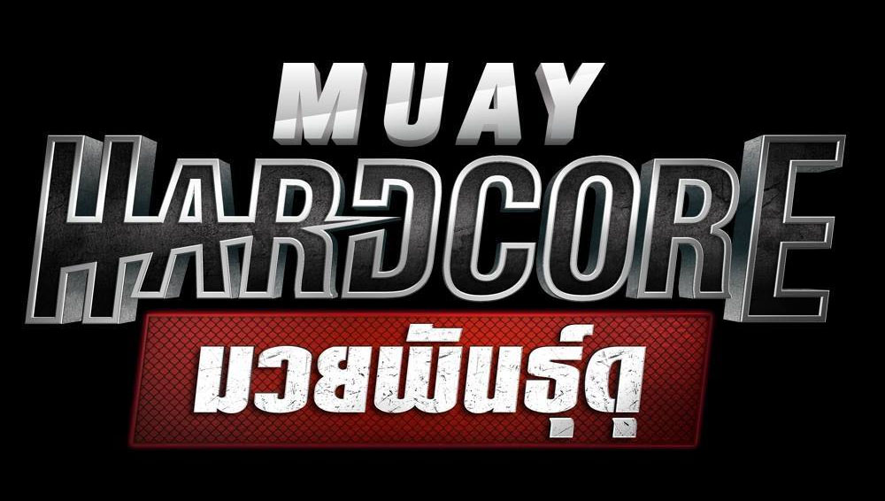 นายพีรพงษ์ ธีระเดชพงศ์